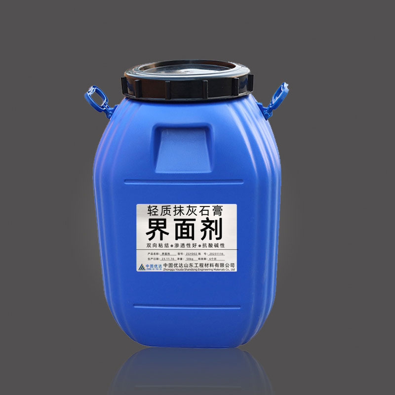 轻质抹灰石膏界面剂,石膏界面剂乳液